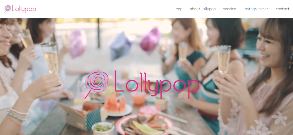 キャスティングサイト⑦:Lollypop 
