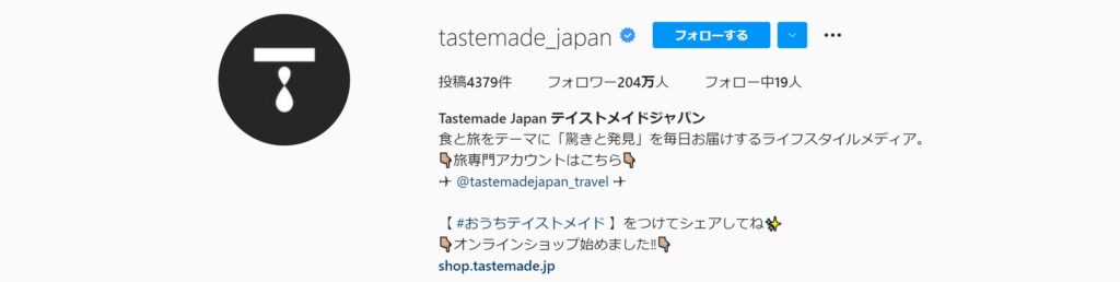 Tastemade Japan