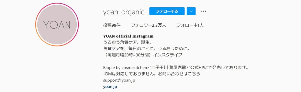 YOAN official