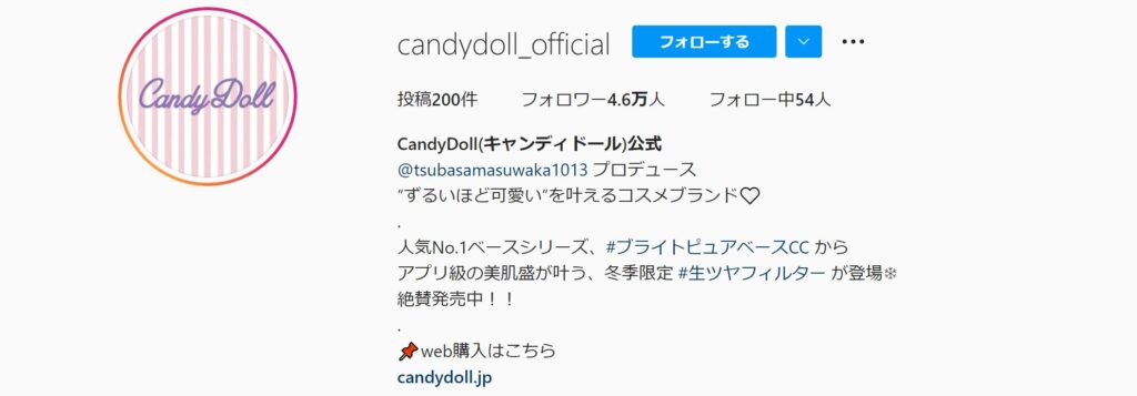 CandyDol