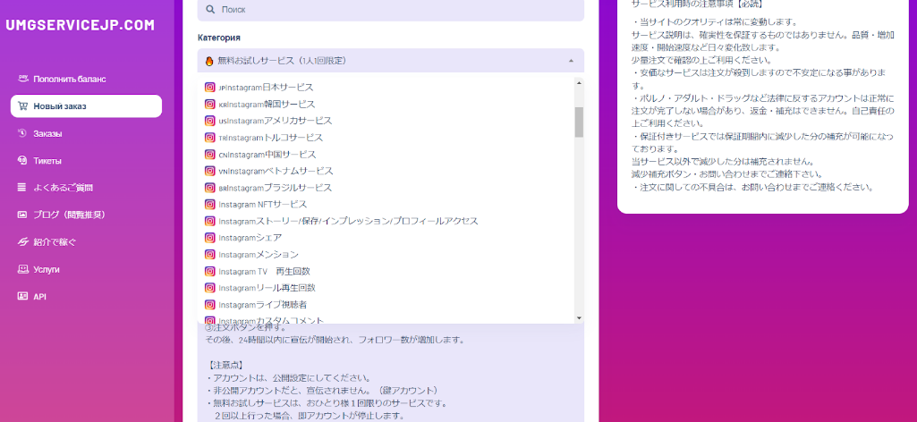 対応しているサービス数がとても多いが